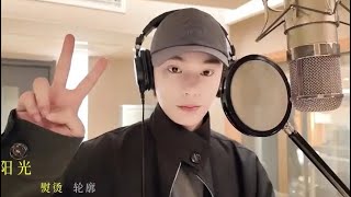 丁禹兮 2024.11.24 抖音｜你之於我，璀璨如星河。謝謝你們，照亮了我的宇宙🌌🌠