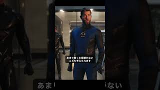 なぜマルチバースオブマッドネスのイルミナティは弱かったのか？ #アベンジャーズ #marvel