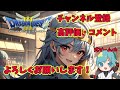 【ドラクエ３ hd 2d】賢さと運の良さを上げると呪文ダメージはどれだけ上がる？徹底検証した結果衝撃の事実が。。。【ドラクエ３】