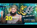 Gali Gali Saj Gayi Part 2 - Rabi Ul Awal Milad Naat 2024 - Official Video - Hafiz Tahir Qadri
