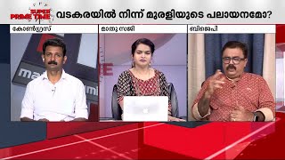 'കോൺഗ്രസ് എന്നാൽ കരുണാകരനും ആന്റണിയുമായിരുന്നു; അവരുടെ മക്കൾ ബിജെപിയിലെത്തിയില്ലേ'?