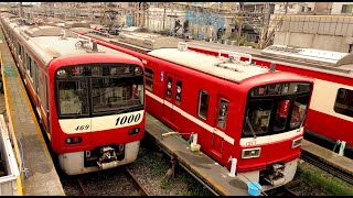 京浜神奈川新町検車区 Keikyû Kanagawa-Shimmachi Station \u0026 Railway Depot