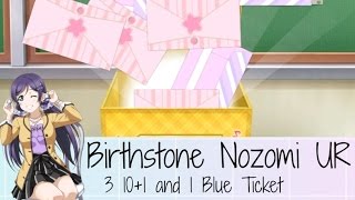 SCOUTING FOR BIRTHSTONE UR NOZOMI