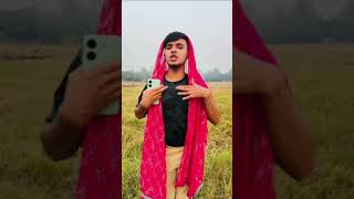 শহরের মহিলা vs গ্রামের মহিলা  new funny video 2024