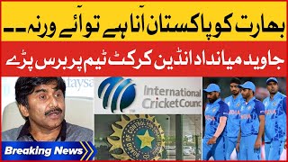 Javed Miandad Strong Criticism on Indian Cricket Team | Breaking News