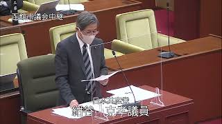 函館市議会　令和３年第４回定例会　一般質問（日本共産党／紺谷克孝）