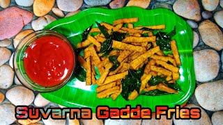 Suvarna Gadde Fries||ಸುವರ್ಣ ಗಡ್ಡೆ ಫ್ರೈಸ್|| Elephant Foot Yam Fries|| Kai Ruchi|