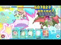 【プリコネr】4段階目ワイバーン　物理3.14億　目0