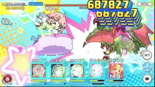 【プリコネR】4段階目ワイバーン　物理3.14億　目0