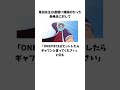 新人時代にジャンプの編集長から「腕が伸びる主人公がカッコ悪い」と言われた尾田栄一郎に関する雑学 ワンピース onepiece 尾田栄一郎