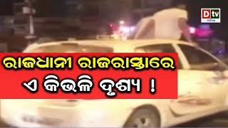 ରାଜଧାନୀ ରାଜରାସ୍ତାରେ ଏ କିଭଳି ଦୃଶ୍ୟ | Odia news  live updates #dtvodia