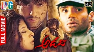 Adavi Telugu Full Movie HD | Urmila | Fardeen Khan | Sunil Shetty | RGV | Jungle | Indian Video Guru