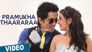 Pramukha Thaararaa Video Song | Naalo Okkadu | Siddharth | Deepa Sannidhi | Santhosh Narayanan