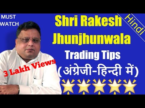 Trading tips by Rakesh Jhunjhunwala in Hindi Trading tips by Rakesh Jhunjhunwala in Hindi
