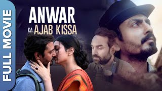 नवाज़ुद्दीन सिद्दीक़ी की जबरदस्त मूवी | Anwar Ka Ajab Kissa (अनवर का अजब किस्सा) Full Movie | Pankaj T