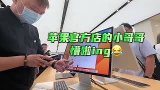 挑战拿华强北开卡槽的卡贴iPhone14，去苹果官方店置换全新15PM