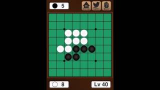 【プレイ動画】30対0で勝利。Lv40。 #リバーシLv99