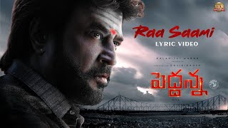 Raa Saami - Lyric Video | Peddanna | Rajinikanth | Sun Pictures | Siva | D.Imman