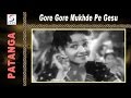 Gore Gore Mukhde Pe Gesu | Shamshad Begum @ Patanga | Nigar Sultana, Shyam