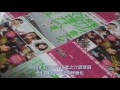 苦役列車 2012 映画チラシ 森山未來 高良健吾 前田敦子