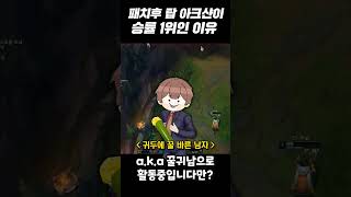 이걸 너프 안한다고?