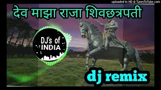 Mard Marathyach Por_ShivJayanti Special DJ Remix Song