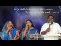 a victorious prayer life.... ஜெயமுள்ள ஜெப ஜீவியம்... sunday service... message starts @16 00 mins