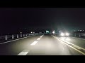 【車載動画】夜間ドライブ（有明沿岸道路）佐賀 福富～嘉瀬南 ×2.5