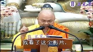 慧律法師重點開示 不要欠的二種債