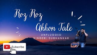 Roz Roz Aankhon Tale by Subhankar Unplugged #trending #subscribe #subhamusical #youtube