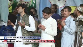 Dua .by monier sha sahab.10th salana jashny sabir 2019