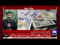 breaking gold new price gold and dollar price updates stock market updates dunya news