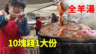 Shandong Daji beauties sell mutton soup, get up at 5 in the morning to choose meat