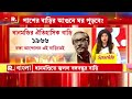 জল্লাদের উল্লাসমঞ্চ বাংলাদেশ। পাশের বাড়ির আগুনে ঘর পুড়বে এবার