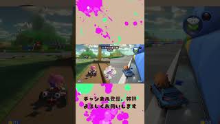 【マリオカート】スパイVSパックン救出できるのか！？#マリオカート8dx #マリカー #マリオカート8デラックス#mariokart