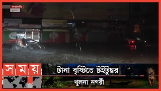 উপকূলে ঘুর্ণিঝড় সিত্রাং তাণ্ডব | Cyclone Sitrang | Somoy TV