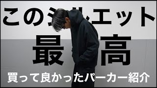 【CAMBER, GILDAN】愛用している極厚パーカーをご紹介！！