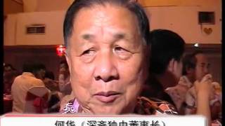 Perakview - Shen Zai's directors will hold second round of meetings - 30 Jan 2010