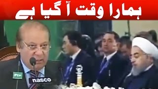 ECO Will Rule Asia - Nawaz Sharif Tells Mega Summit