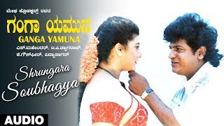 Shrungara Soubhagya Song | Ganga Yamuna Kannada Movie Songs | Shivarajkumar, Ravinder Maan, Malashri