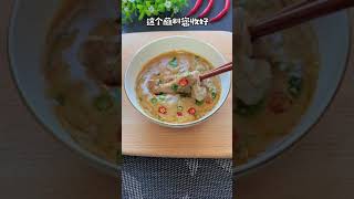 delicious hot pot sauce amazing Chinese Foods Recipes Asian Cuisine  #Shorts