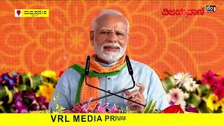 ಇವತ್ತು ತಾಯಿ ಬಳಿ ಹೋಗಲು ಆಗಲಿಲ್ಲ... ಕಾರಣ ತಿಳಿಸಿದ ಮೋದಿ #modi primeminister #birthday #mother #speech