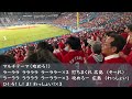 広島カープ応援歌　それ行けカープ→マルチテーマ「攻めろ！」（歌詞付き）2023.9.13