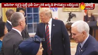 Donald Trump threatens to end birthright citizenship | ‘పుట్టగానే పౌరసత్వం’ రద్దు!