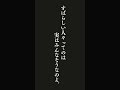 あなたは気が狂って、おかしくて、正気じゃないわ・・・アリスの名言