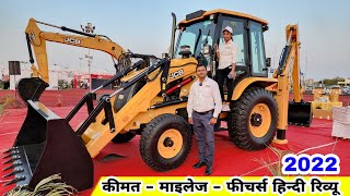 JCB 3DX Plus Backhoe Loader 2022 | Price Mileage Specifications Hindi Review !!