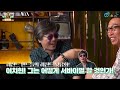 jangdragon s music salon the history of soft rock the legendary lee chi hyun part 2 circustv