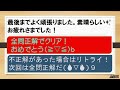 ≪中学公民≫経済と社会①~四大公害病~【絶対暗記⁂4回繰り返して覚える！】