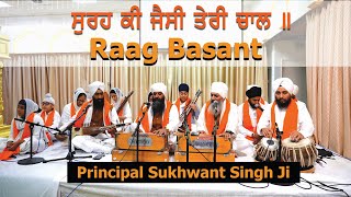 4K | Raag Basant |  Sureh Kee Jaisee Teree Chaal | Principal Sukhwant Singh Ji  \u0026 Jatha | London