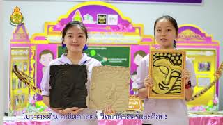 โครงการโรงเรียนปลอดปลอดขยะ (Zero  Waste  School)